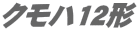 Nn12`