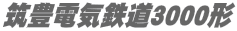 �}�L�d�C�S��3000�`