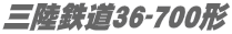 OS36-700`